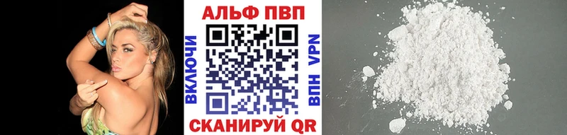 Alpha-PVP крисы CK  кракен как войти  Ковров 