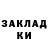 БУТИРАТ жидкий экстази Kristina Saltyte