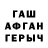 Кетамин VHQ Farhod Nigmatov