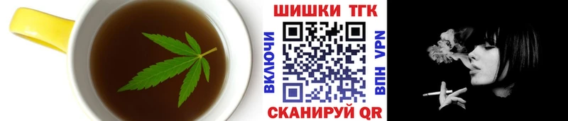 Cannafood марихуана  площадка Telegram  Ковров  купить наркотики сайты  гидра ТОР 