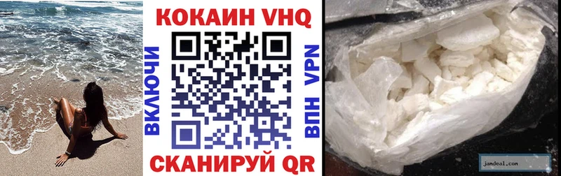 Cocaine FishScale Ковров