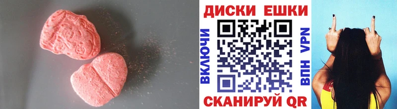 МЕГА зеркало  Ковров  ЭКСТАЗИ круглые 