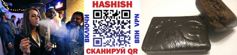 ГАШИШ hashish  цены   Ковров 