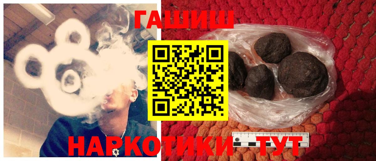 Ковров  Гашиш AMNESIA HAZE  продажа наркотиков  Вход с VPN  ГАШ хэш 