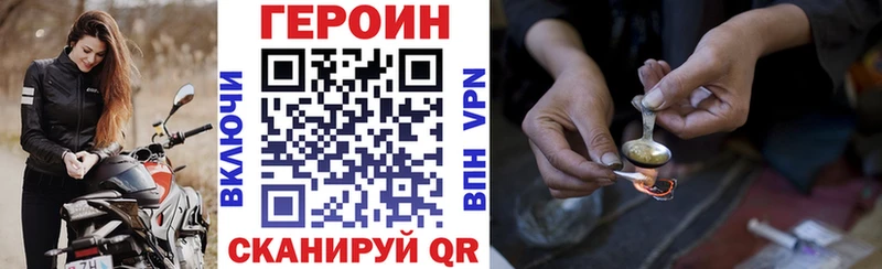 наркошоп  Ковров  Героин гречка 