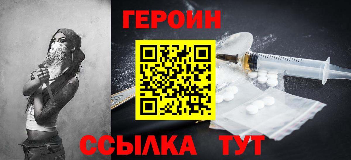ГЕРОИН Афган Ковров