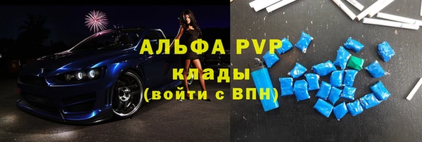 ALPHA PVP Алзамай
