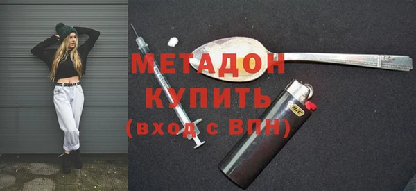 дистиллят марихуана Абинск