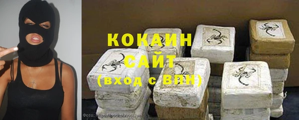 герыч Абаза