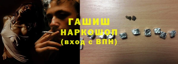 экстази Алексин