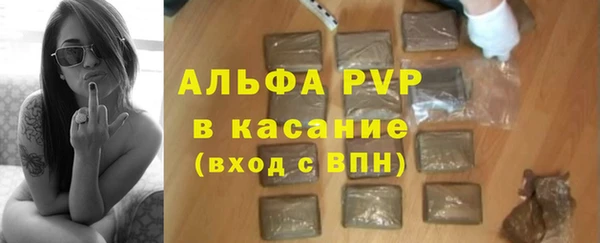 экстази Алексин