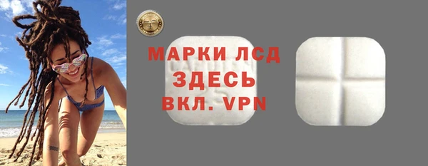 экстази Алексин