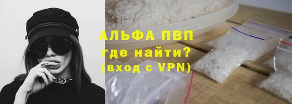 спиды Абдулино