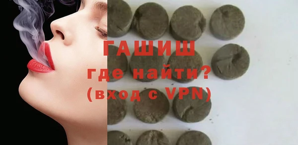 спиды Абдулино