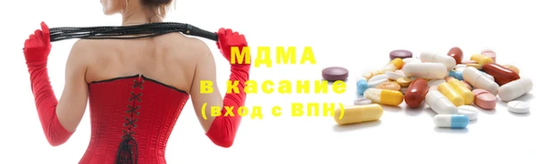 спиды Абдулино