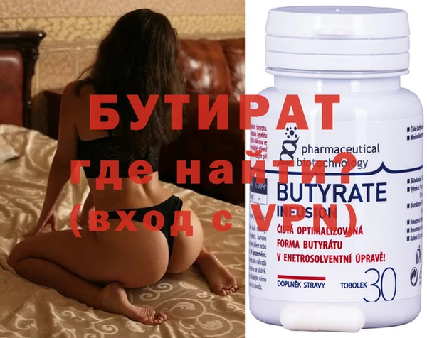 ПСИЛОЦИБИНОВЫЕ ГРИБЫ Магас