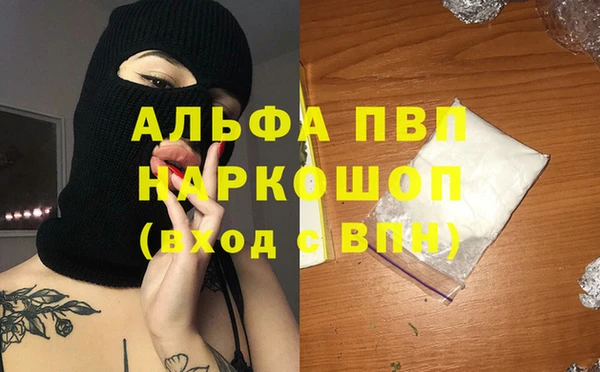 герыч Абаза