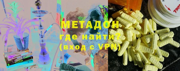 спиды Абдулино
