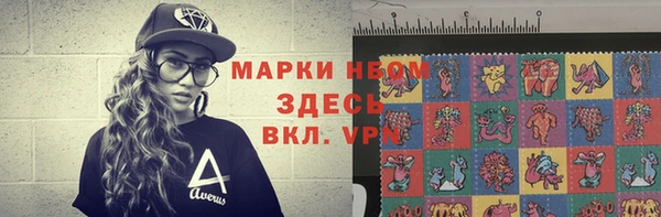 герыч Абаза