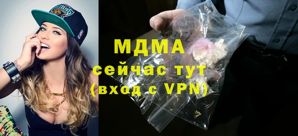 дистиллят марихуана Абинск