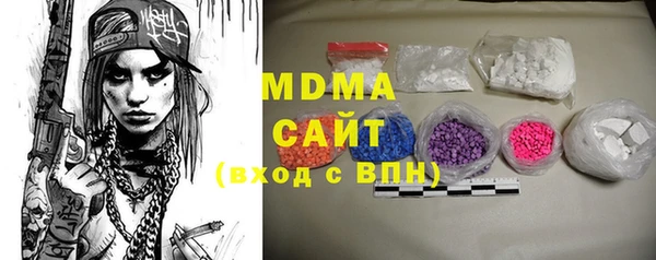 герыч Абаза