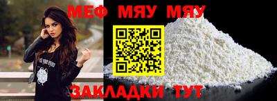 альфа пвп VHQ Комсомольск-на-Амуре