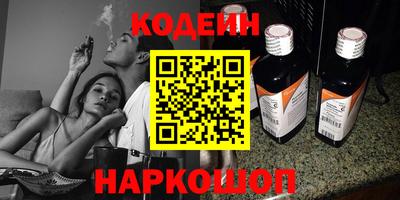 альфа пвп VHQ Комсомольск-на-Амуре