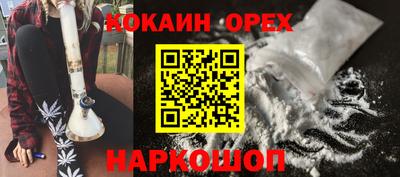 альфа пвп VHQ Комсомольск-на-Амуре