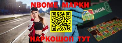 альфа пвп VHQ Комсомольск-на-Амуре