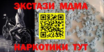 индика Конаково