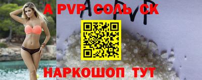индика Конаково