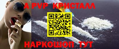метадон Коммунар