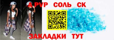 индика Конаково