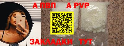 индика Конаково
