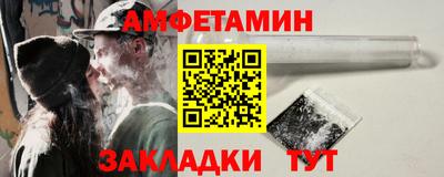 альфа пвп VHQ Комсомольск-на-Амуре