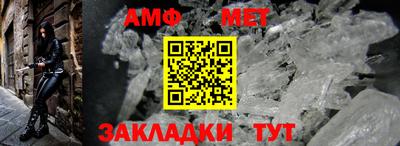 альфа пвп VHQ Комсомольск-на-Амуре