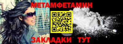 индика Конаково