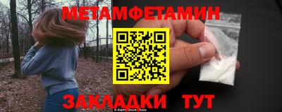 альфа пвп VHQ Комсомольск-на-Амуре