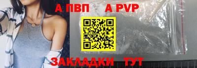 альфа пвп VHQ Комсомольск-на-Амуре