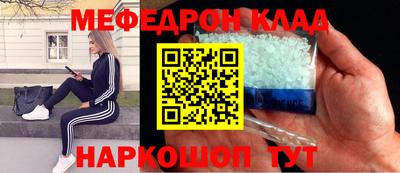 альфа пвп VHQ Комсомольск-на-Амуре