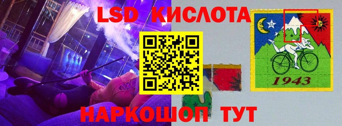 hydra вход  Лсд 25 экстази кислота  LSD-25 экстази ecstasy  Вход с VPN  Ковров 