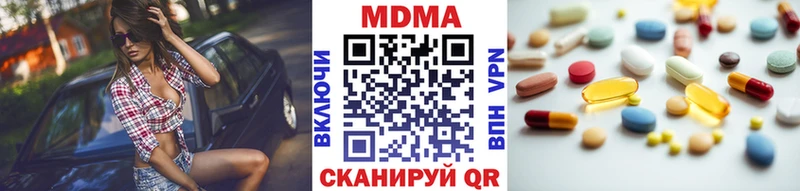 МДМА кристаллы  где купить наркоту  Ковров 