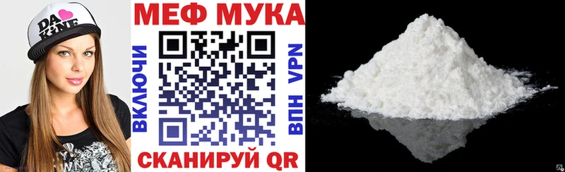 МЕФ мяу мяу  где найти наркотики  Ковров 