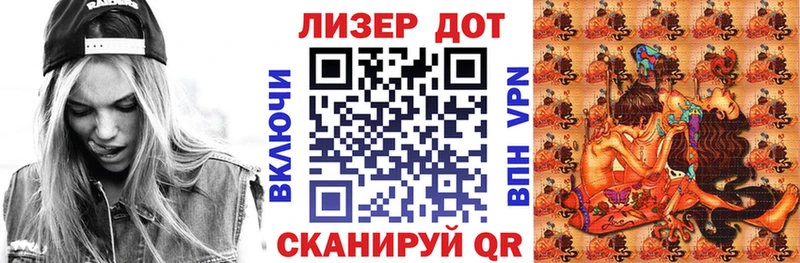 Марки N-bome 1,8мг Ковров