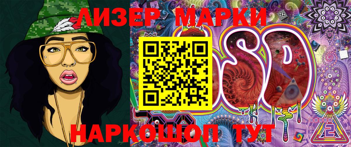 Марки N-bome  Марки NBOMe 1,5мг  Марки NBOMe 1,5мг  Вход с VPN  Ковров 