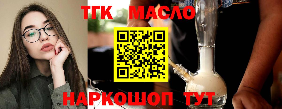 Меф кристаллы  A-PVP СК кристаллы  MDMA  Вход с VPN  ГАШ  КОКАИН  Ковров  Бошки Шишки 