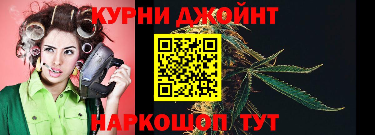 Марихуана Amnesia  Шишки марихуана гибрид  Вход с VPN  Ковров  Конопля AK-47 